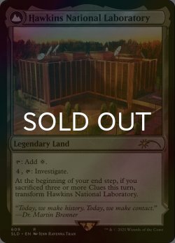 画像1: [FOIL] Hawkins National Laboratory 【英語版】 [SLD-土地R]