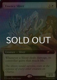 [FOIL] 精油スリヴァー/Essence Sliver (拡張アート版) 【英語版】 [SLD-白R]