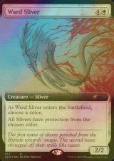 [FOIL] 護法スリヴァー/Ward Sliver (拡張アート版) 【英語版】 [SLD-白R]