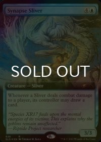 [FOIL] 神経スリヴァー/Synapse Sliver (拡張アート版) 【英語版】 [SLD-青R]
