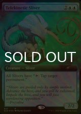 [FOIL] 念動スリヴァー/Telekinetic Sliver (拡張アート版) 【英語版】 [SLD-青R]