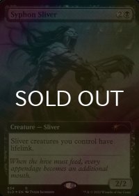 [FOIL] 吸管スリヴァー/Syphon Sliver (拡張アート版) 【英語版】 [SLD-黒R]