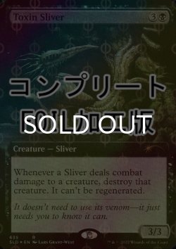 画像1: [FOIL] 毒素スリヴァー/Toxin Sliver (拡張アート版・コンプリート仕様) 【英語版】 [SLD-黒R] *詳細要確認