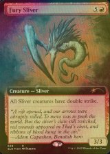 [FOIL] 憤怒スリヴァー/Fury Sliver (拡張アート版) 【英語版】 [SLD-赤R]