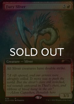 画像1: [FOIL] 憤怒スリヴァー/Fury Sliver No.638 【英語版】 [SLD-赤R]