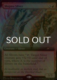 [FOIL] 溶岩スリヴァー/Magma Sliver (拡張アート版) 【英語版】 [SLD-赤R]
