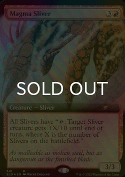 画像1: [FOIL] 溶岩スリヴァー/Magma Sliver (拡張アート版) 【英語版】 [SLD-赤R]