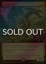 [FOIL] 菅草スリヴァー/Sedge Sliver (拡張アート版) 【英語版】 [SLD-赤R]