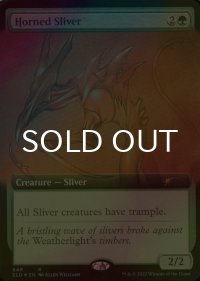 [FOIL] 有角スリヴァー/Horned Sliver (拡張アート版) 【英語版】 [SLD-緑R]