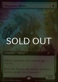 [FOIL] 大身スリヴァー/Megantic Sliver (拡張アート版) 【英語版】 [SLD-緑R]