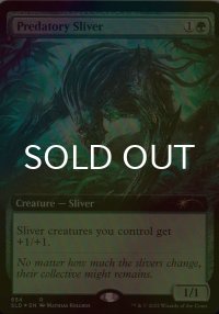 [FOIL] 捕食スリヴァー/Predatory Sliver (拡張アート版) 【英語版】 [SLD-緑R]