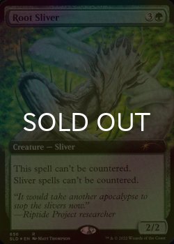 画像1: [FOIL] 樹根スリヴァー/Root Sliver (拡張アート版) 【英語版】 [SLD-緑R]