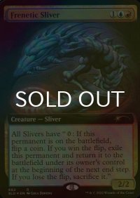 [FOIL] 熱狂スリヴァー/Frenetic Sliver (拡張アート版) 【英語版】 [SLD-金R]