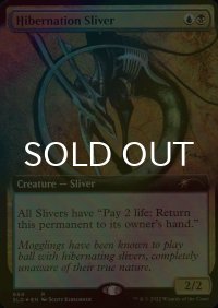 [FOIL] 冬眠スリヴァー/Hibernation Sliver (拡張アート版) 【英語版】 [SLD-金R]