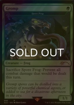 画像1: [FOIL] Gromp 【英語版】 [SLD-緑R]
