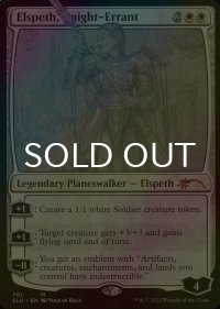 [FOIL] 遍歴の騎士、エルズペス/Elspeth, Knight-Errant No.701 【英語版】 [SLD-白MR]
