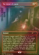 [FOIL] Ya viene el coco 【英語版】 [SLD-赤R]
