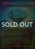 [FOIL] Chaos Emerald No.7033 【英語版】 [SLD-灰MR]