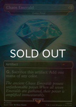 画像1: [FOIL] Chaos Emerald No.7033 【英語版】 [SLD-灰MR]
