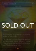 [FOIL] Chaos Emerald No.7035 【英語版】 [SLD-灰MR]