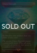 [FOIL] Chaos Emerald No.7036 【英語版】 [SLD-灰MR]