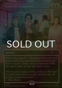 [FOIL] 議会の採決/Council's Judgment No.7041 【英語版】 [SLD-白R]