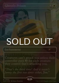 [FOIL] 亡霊の牢獄/Ghostly Prison No.7042 【英語版】 [SLD-白R]