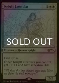 [FOIL] 模範の騎士/Knight Exemplar No.707 【英語版】 [SLD-白R]