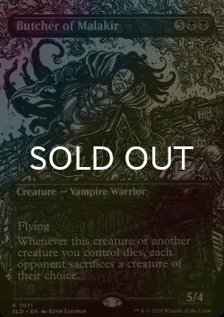 画像1: [FOIL] マラキールの解体者/Butcher of Malakir No.7071 【英語版】 [SLD-黒R]