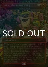 [FOIL] Intergalactic Wrestling 【英語版】 [SLD-赤R]