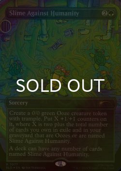 画像1: [FOIL] 人道に対する膿/Slime Against Humanity 【英語版】 [SLD-緑R]