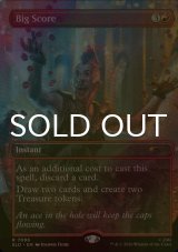 [FOIL] 大勝ち/Big Score No.7096 【英語版】 [SLD-赤R]