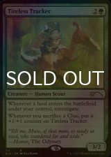 [FOIL] 不屈の追跡者/Tireless Tracker No.711 【英語版】 [SLD-緑R]