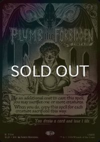 [FOIL] 禁忌の調査/Plumb the Forbidden No.7114 【英語版】 [SLD-黒R]