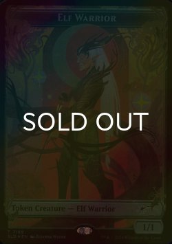 画像1: [FOIL] エルフ・戦士/ELF WARRIOR No.7169 【英語版】 [SLD-トークン]