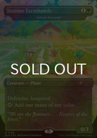 [FOIL] Junimo Farmhands 【英語版】 [SLD-緑R]
