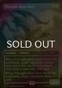 [FOIL] 難題の予見者/Thought-Knot Seer No.720 【英語版】 [SLD-無R]