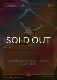 [FOIL] 稲妻の一撃/Lightning Strike 【英語版】 [SLD-赤R]
