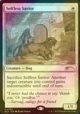[FOIL] 無私の救助犬/Selfless Savior No.732 【英語版】 [SLD-白R]