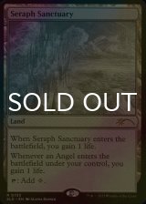 [FOIL] 熾天使の聖域/Seraph Sanctuary No.733 【英語版】 [SLD-土地R]