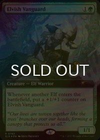 [FOIL] エルフの先兵/Elvish Vanguard No.762 【英語版】 [SLD-緑R]