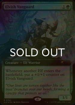 画像1: [FOIL] エルフの先兵/Elvish Vanguard No.762 【英語版】 [SLD-緑R]
