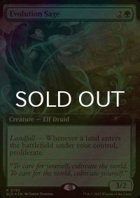 [FOIL] 進化の賢者/Evolution Sage (拡張アート版) 【英語版】 [SLD-緑R]