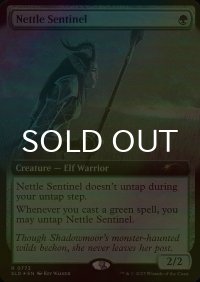 [FOIL] イラクサの歩哨/Nettle Sentinel (拡張アート版) 【英語版】 [SLD-緑R]