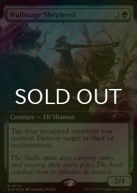 [FOIL] 虚無魔道士の番人/Nullmage Shepherd (拡張アート版) 【英語版】 [SLD-緑R]