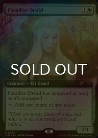 [FOIL] 楽園のドルイド/Paradise Druid (拡張アート版) 【英語版】 [SLD-緑R]