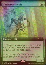 [FOIL] 森林守りのエルフ/Timberwatch Elf (拡張アート版) 《特価品》 【英語版】 [SLD-緑R]