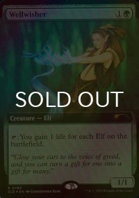 [FOIL] 幸運を祈る者/Wellwisher (拡張アート版) 【英語版】 [SLD-緑R]