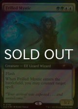 [FOIL] エリマキ神秘家/Frilled Mystic No.786 【英語版】 [SLD-金R]