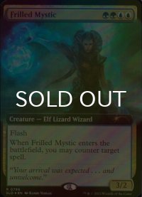 [FOIL] エリマキ神秘家/Frilled Mystic No.786 【英語版】 [SLD-金R]